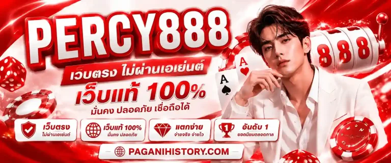percy888
