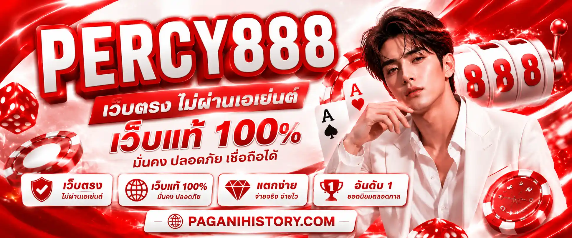 percy888